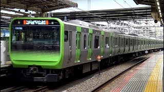 【4K】JR山手線E235系量産先行車トウ01編成(東芝ハイブリッドSiC-VVVF+三菱フルSiC-VVVF)・量産車(三菱フルSiC-VVVF)、E231系500番台 到着・発車シーン集