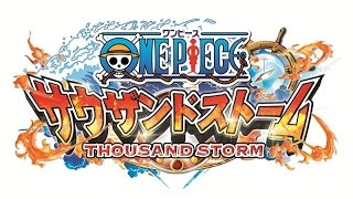 『ワンピース サウザンドストーム』 リセマラを1周してみました！ （ONE PIECE Thousand Storm  - Reset Marathon）