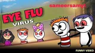 EYE FLU VIRUS 🦠 |sameersamyt| आई फ्लू वायरस #subscribe #comedy #tweencraftnew #support #share