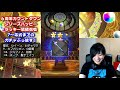 【ffrk】6周年シリーズハッピー装備召喚 7~零式までガチャ ffレコードキーパー