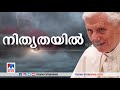 സന്ധ്യാവാർത്ത 6 pm news january 01 2023