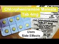 Chlorpheniramine Maleate 💊 Tab 4mg💊🇺🇸🇬🇧