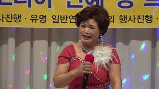 사랑아-가수 노진순(윤아)/코리아연예영프로덕션 10주년기념 시민위안 가요무대