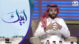 مشاعر عظيمة لمن شاهد الكعبة المشرفة لأول مرة .. شاركنا مشاعرك