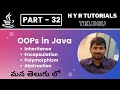 P32 - OOPs in Java | Core Java | Java Programming |
