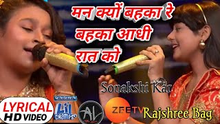 Sonakshi Kar--Man Kyon Behka Re Behka Aadhi Raat Ko |Sonakshi kar and Rajshree Bag|Ashabosle