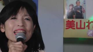 ①ＫＡＲＡＯＫＥ本郷直樹＆美山れいみだ！2016.5.19OA