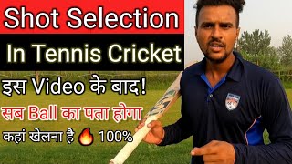 Tennis Cricket कोनसी बॉल पे कोनसा Shot खेले 🤔 Shot Selection In Tennis Ball Cricket With Vishal