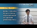 gntv 임현성 주일설교 평등한 나라