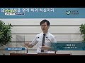 gntv 임현성 주일설교 평등한 나라