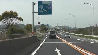 新しく開通した国道２号線玉島西IC~浅口金光IC間を走ってみた 20150412