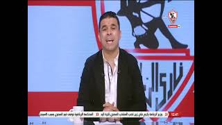 زملكاوى - حلقة الثلاثاء مع (خالد الغندور) 28/6/2022 - الحلقة الكاملة