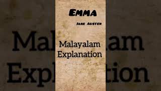 Emma by Jane Austen, Malayalam Explanation