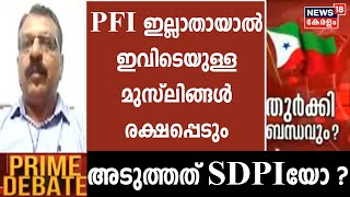 PFI Ban | \