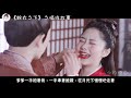 《錦衣之下》之婚後故事。第54 55集，京都免於一場浩劫，陸繹今夏甜蜜慶祝