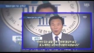 손학규 여야 합의 후 중립적인 거국내각 구성하면 총리직 수용- [3시 뉴스브리핑]