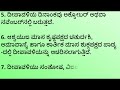 ದೀಪಾವಳಿ essay on diwali in kannada easy and simple 10 lines essay on deepavali in kannada