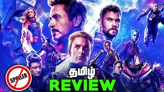 Avengers Endgame Tamil REVIEW *NO SPOILERS* (தமிழ்)