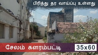 கிழக்கு திசை - Land for Sale in Salem Kalarampatti Residential Area