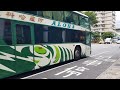 阿羅哈客運 scania k114ib4x2nb程達 3999路線 202 fd 2003出廠