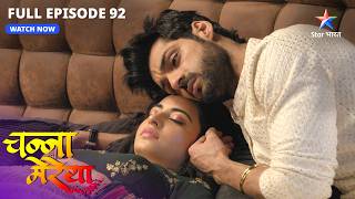 Kab aayega Ginni ko hosh? | Channa Mereya | FULL EPISODE-92