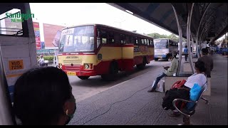 City Updates | തിരുവനന്തപുരത്ത് KSRTC സർവീസ് പുനരാരംഭിച്ചു..........