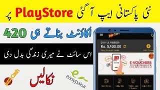 Live Payment Proof 😱| New Earning App Withdraw Jazzcash/Easypaisa | Earn Money Online 2022