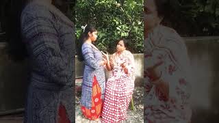 বৌদি vs ননন্দ#vairal #shortvideo