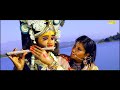 tu ki kar chadya lalit kumar biggest hit radha krishna sonotek bhakti 2020