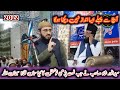 Syed Anwar Shah | Beautiful Naat 2022 | Beautiful Naat / Mansehra