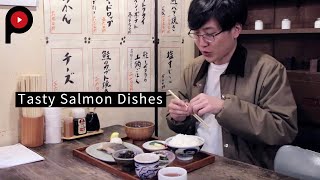 【日本の定食】しゃけ小島 Tasty Salmon Dishes | Shake Kojima