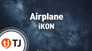 [TJ노래방 / 반키올림] Airplane - iKON(아이콘) / TJ Karaoke