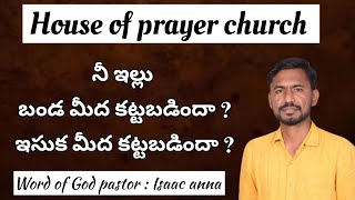 #hopc House of prayer church pastor Isaac anna#hopcmlgtharun christianmessages #houseofprayer