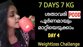 PCOD 💯% മാറും ദിവസവും ശതാവരി കഴിച്ചാൽ | GM DIET| Day 4 | How to Lose Weight Fast | Malayalam