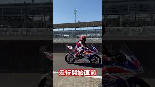 筑波サーキットでぶんみか、発見！