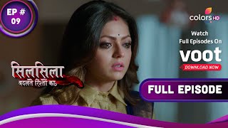 Silsila Badalte Rishton Ka | सिलसिला बदलते रिश्तों का | Ep. 9 | Nandini Opts For Abortion