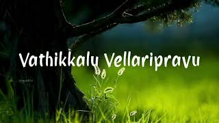 Vathikkalu Vellaripravu- lyrical Song | Sufiyum Sujatayum IM Jayachandran | BKarinarayanan|