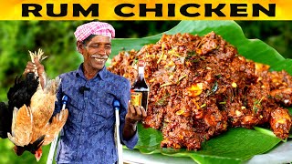 Rum Chicken Recipe | Country Chicken Recipe | VILLAGE KITCHEN FACTORY | VKF