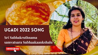 #53 Ugadi Special Song 2024 | Sri Devulapalli Krishna Sastri | Sirisha Kotamraju