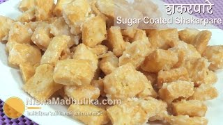 Shakarpara recipe | Sweet Shakarpare |  Shankarpali Sugar Coated