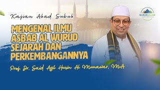 MENGENAL ILMU ASBAB AL WURUD SEJARAH \u0026 PERKEMBANGANYA | PROF. DR. SAID AGIL AL MUNAWAR, MA.