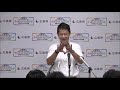 令和元年9月10日広島県知事会見 質疑 jrの全線運転再開について等