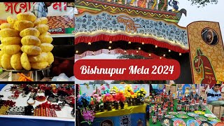 Itna Khubsurat Mela Dekh kar Maja aa gya || Bankura Bishnupur Mela 2024 #mela #bishnupurmela #video