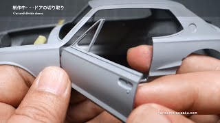 #24【制作者目線】タミヤ1/24NISSANスカイライン2000GT-R制作中……