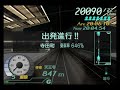 【0cm停車あり！】 電車でgo final jr大阪環状線103系 07 京橋駅→天王寺駅