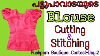 pattupavada blouse| pushpam boutique