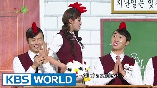 Chicken High School | 닭치고 (Gag Concert / 2014.11.08)