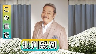 武田鉄矢涙ぐむ　西田敏行さん追悼「1つ年上の兄貴みたいな存在」「またどこかでできなかった共演