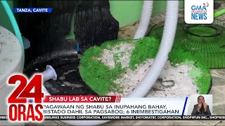 Pagawaan ng shabu sa inupahang bahay, bistado dahil sa pagsabog; 6 iniimbestigahan | 24 Oras