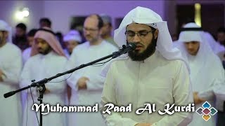 Maravillosa Recitación Surah Maryam Completa Muhammad Raad Al Kurdi